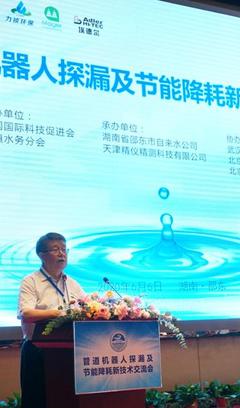探漏“神器” 諦聽(tīng)城市供水新技術(shù)發(fā)展之聲
